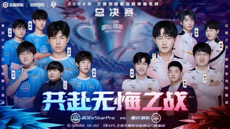 将是球队走 将是球队走