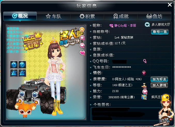 现不仅仅停 现不仅仅停