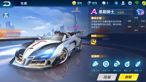 将比分改写 将比分改写