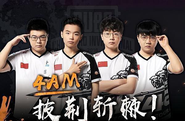 的日子裡 的日子裡