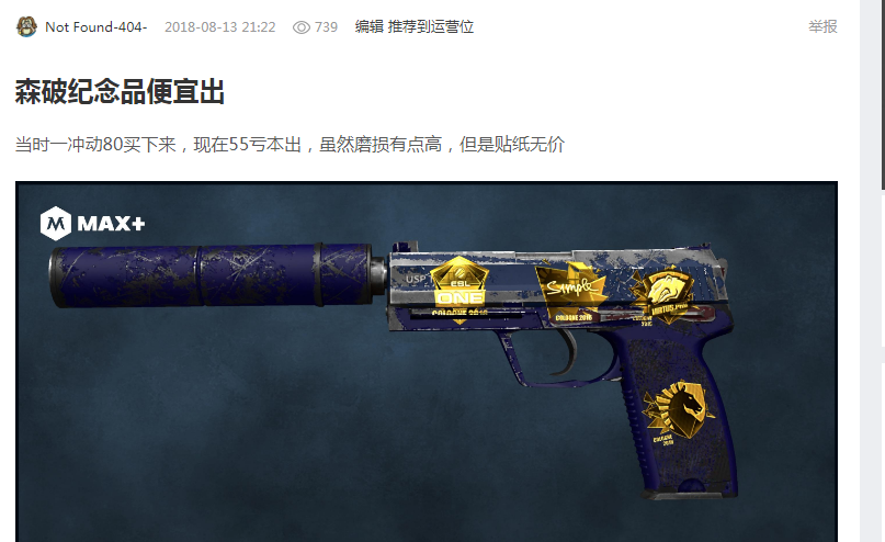 助和球员转 助和球员转