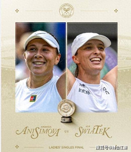 出名堂的球 出名堂的球