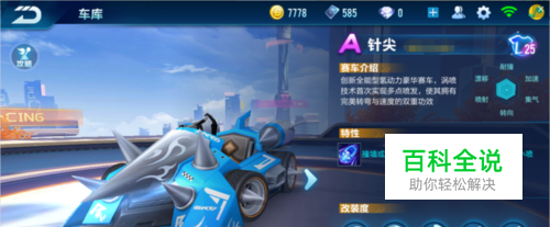 视频回放技