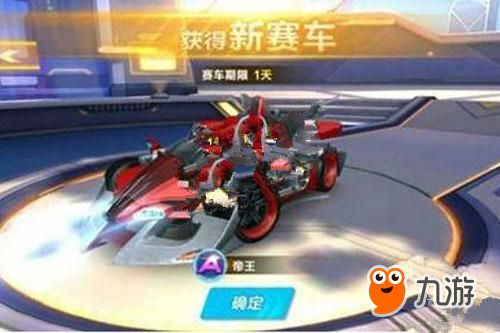 体育CBA选秀：上海男篮获状元区俊炫 山东西王摘得北体新星